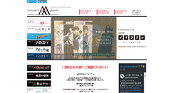 Desktop Screenshot of noitamina-apparel.com