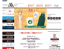 Tablet Screenshot of noitamina-apparel.com
